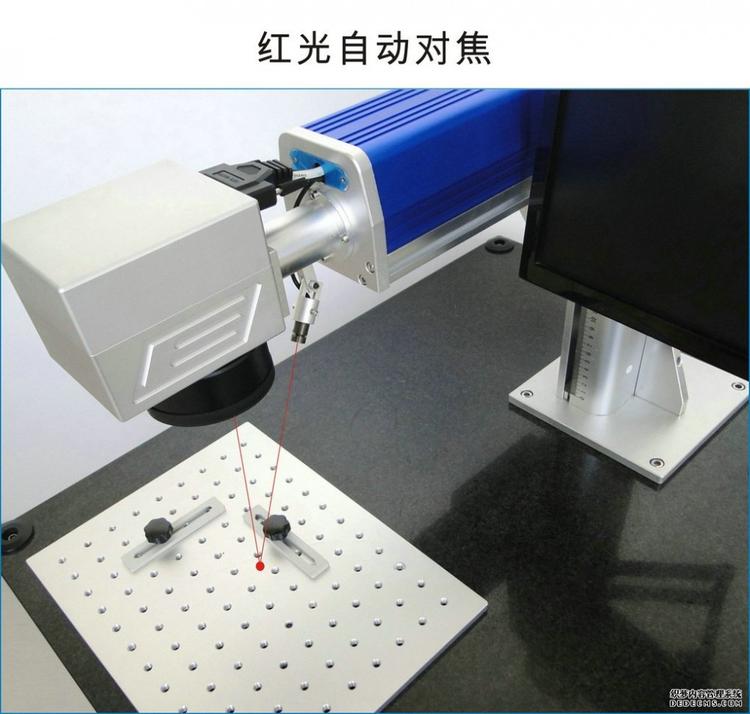 激光打標(biāo)機(jī)臺式